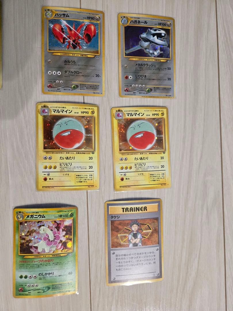 ポケモンカード　旧裏　レア　まとめ売り　19枚