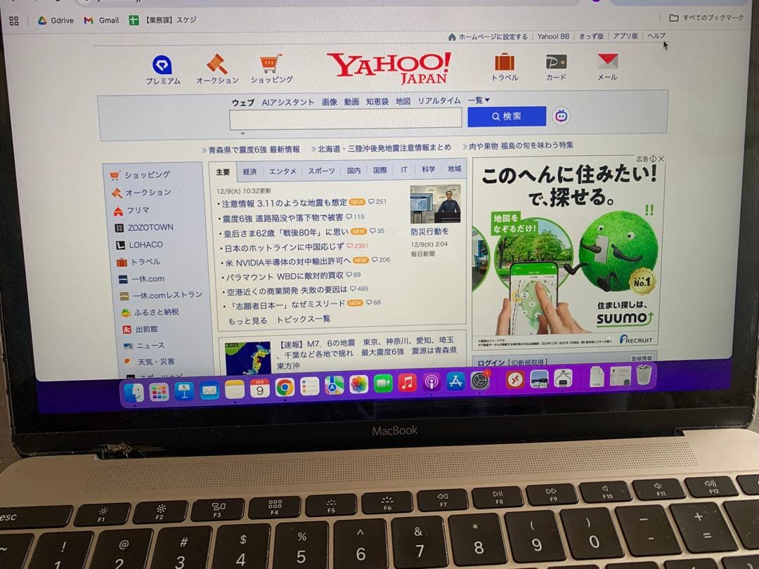 MacBook Retina 12-inch Early 2016 バッテリー0