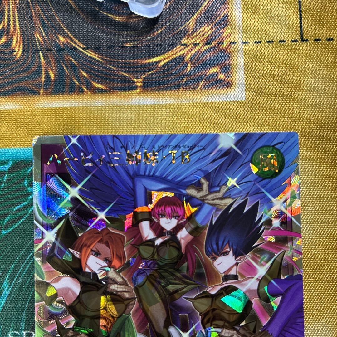 ハーピィ三姉妹・TB オーバーラッシュレア　遊戯王ラッシュデュエル