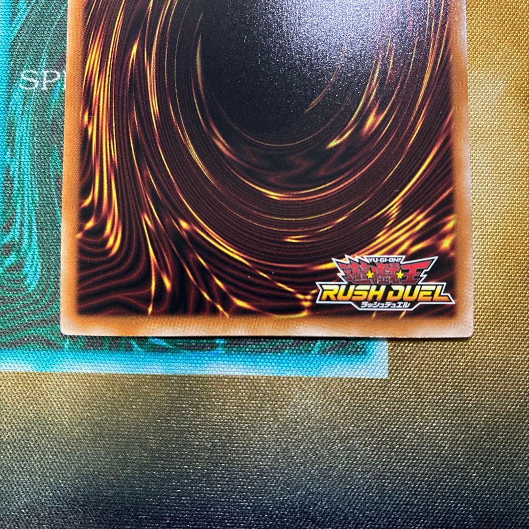 ハーピィ三姉妹・TB オーバーラッシュレア　遊戯王ラッシュデュエル