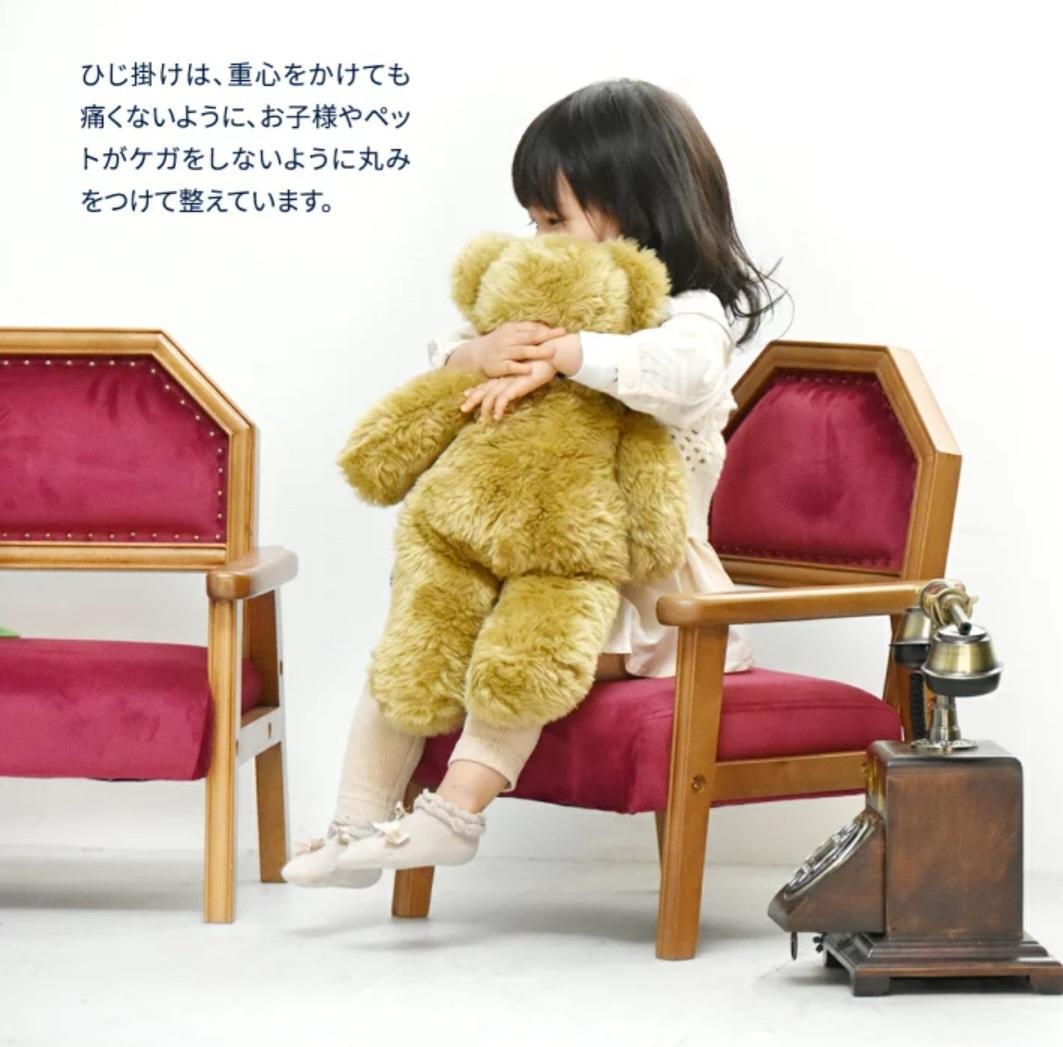 子供用ベロアソファ