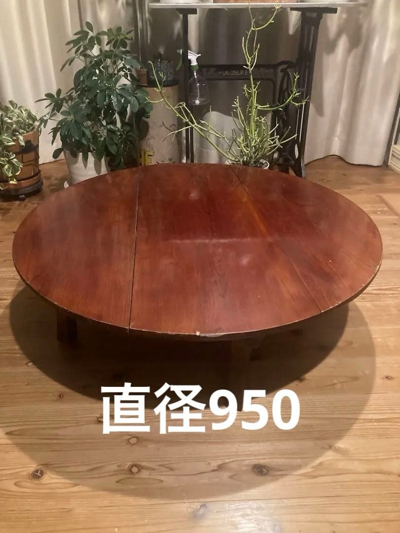 昭和レトロ　古い木製丸ローテーブル　折畳丸ちゃぶ台13直径950