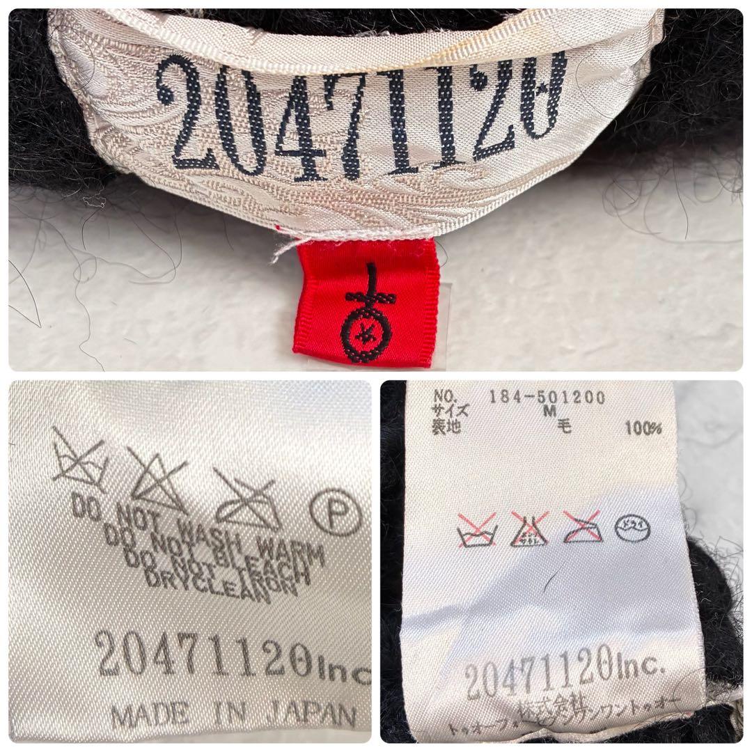 20471120 変形ニットパーカー ブラック Y2K M相当 90s