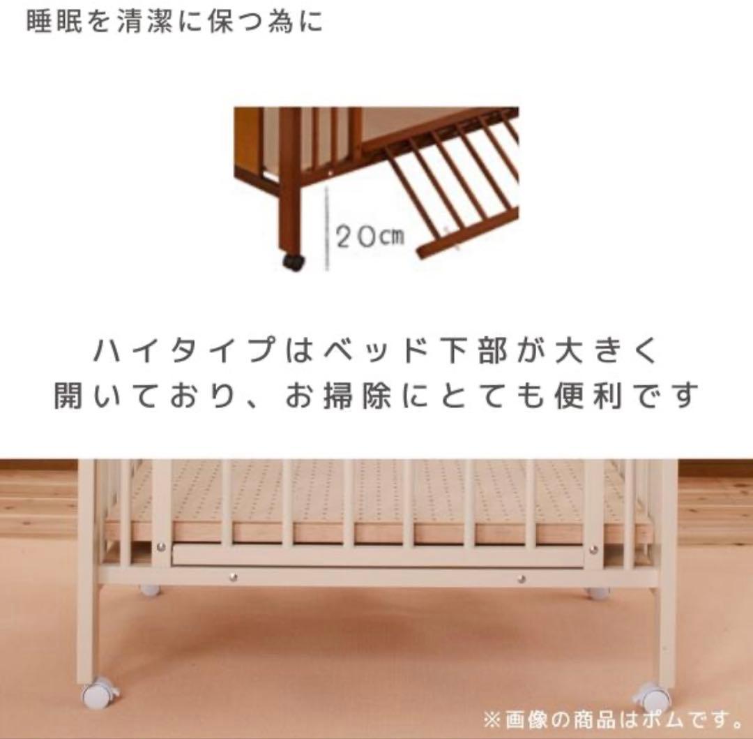 ベビーベッド　日本製　グレー　キンタロー　マットレス2枚付