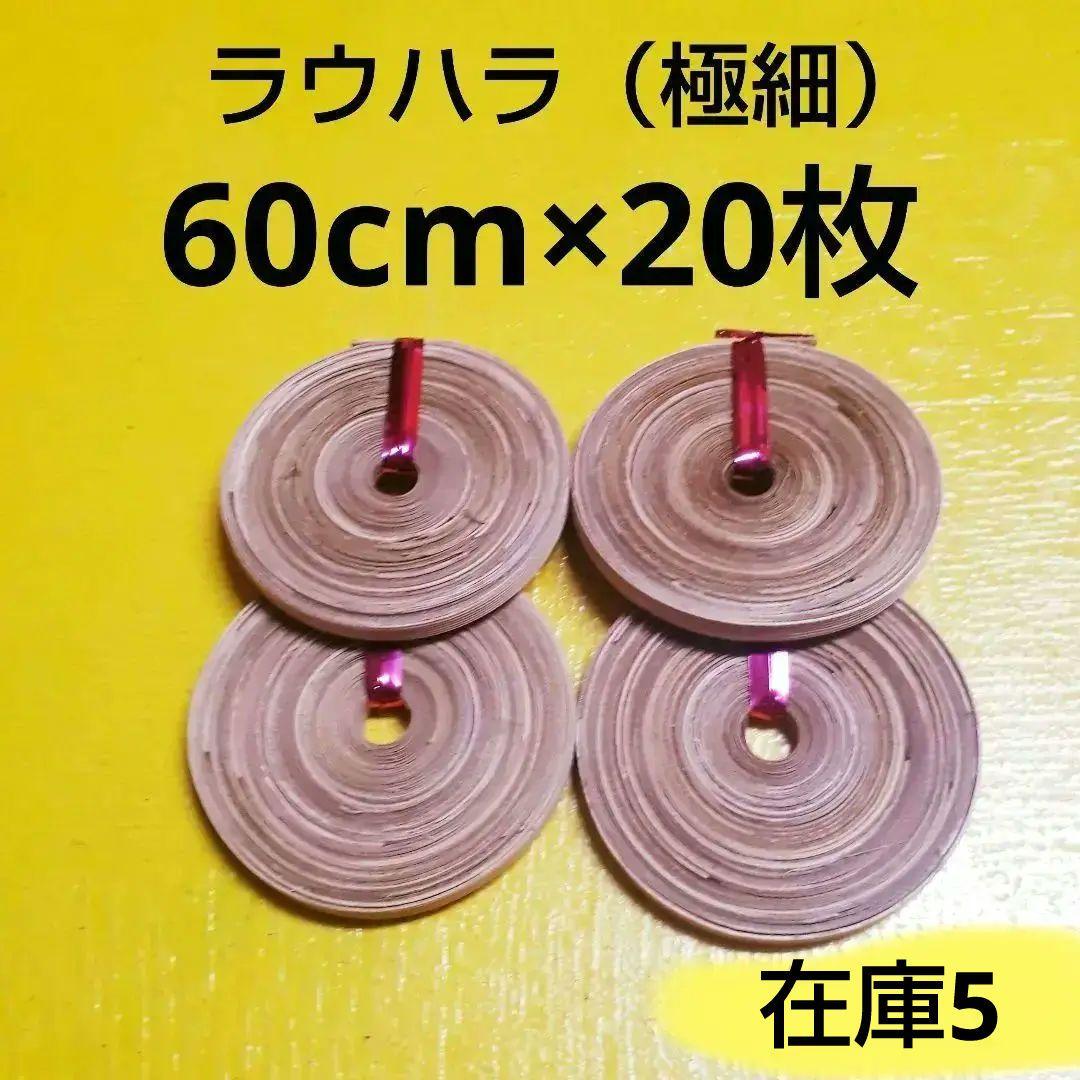 沖縄アダン＊3.5㍉×16個