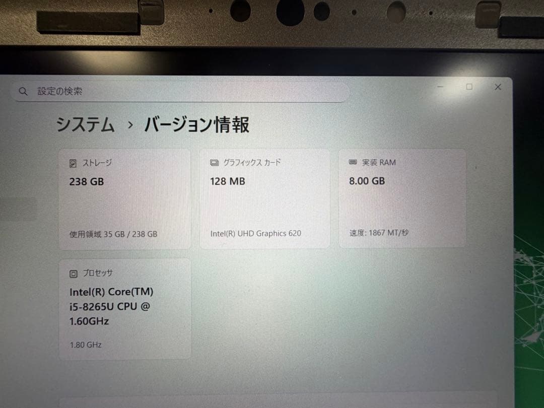 パナソニックLet’snoteCF−SV8C11VS 11Pro初期化済み21