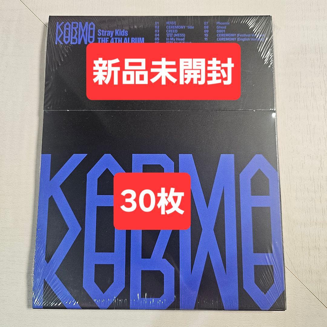 StrayKids KARMA COMPACT VER. 新品未開封 コンパクト