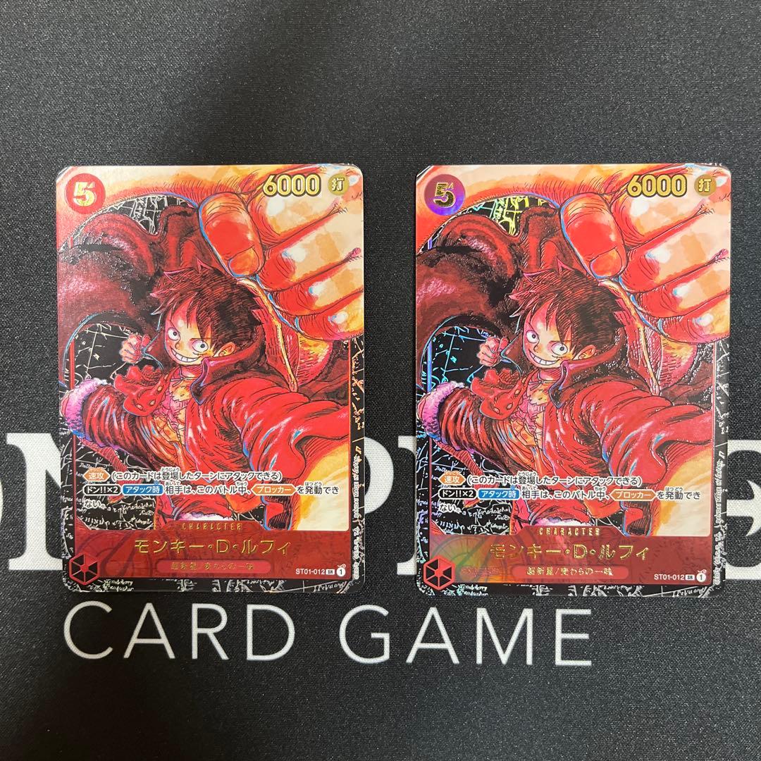 モンキー・D・ルフィ　パラレル　プロモ　まとめ売り