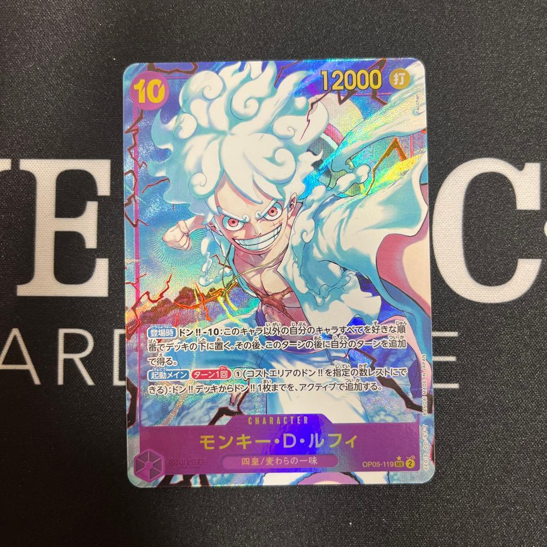 モンキー・D・ルフィ　パラレル　プロモ　まとめ売り