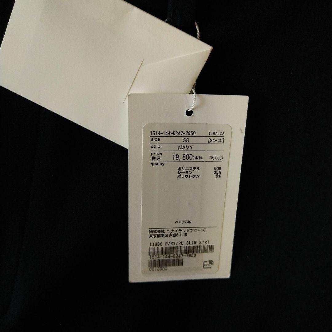 UNITEDARROWS新品パンツスーツ