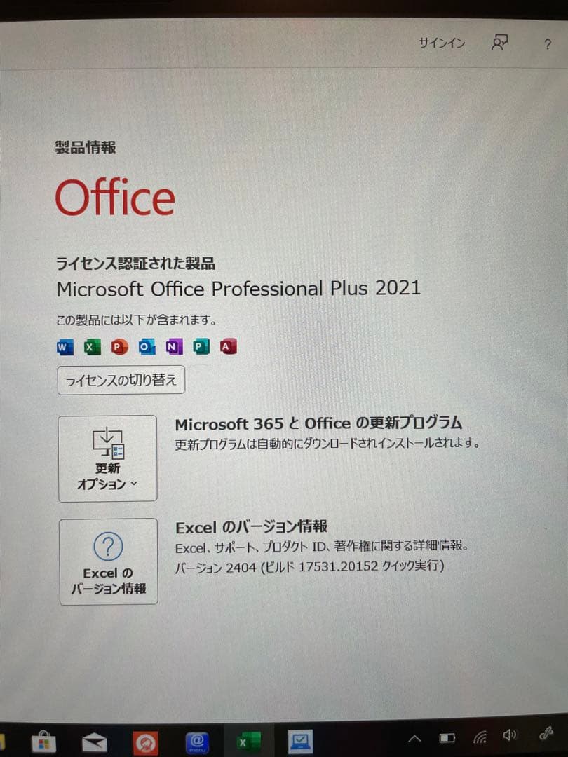 タッチパネル搭載　LIFEBOOK U939X/A Office 2021