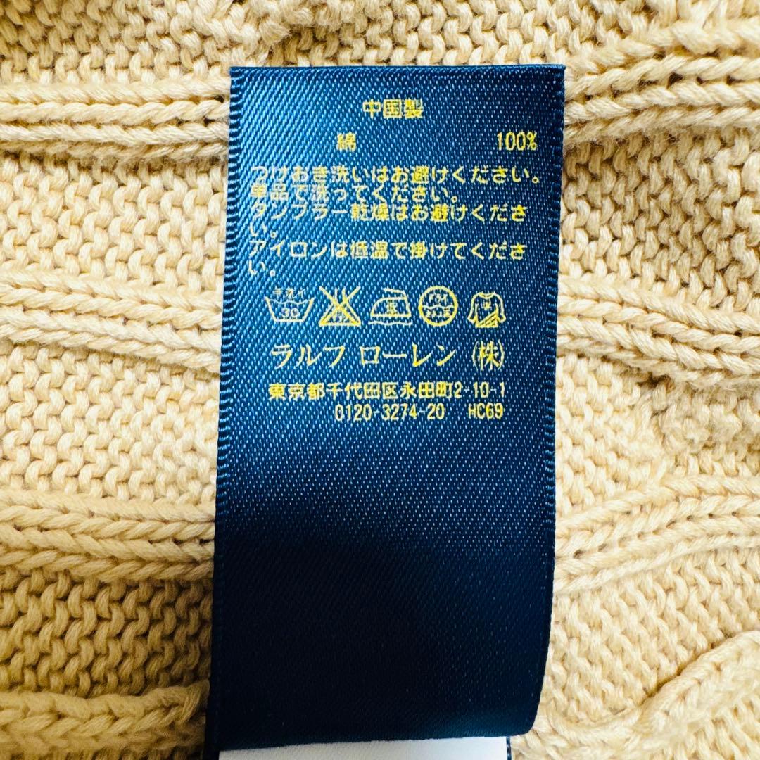 POLO RALPH LAUREN　ラルフローレン　ケーブルニット　ベージュ　S