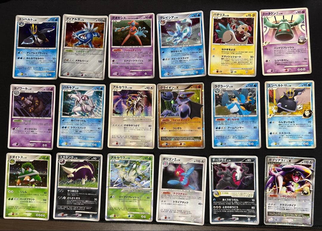 ポケモンカード まとめ売り BW LEGEND DPt DP PCG