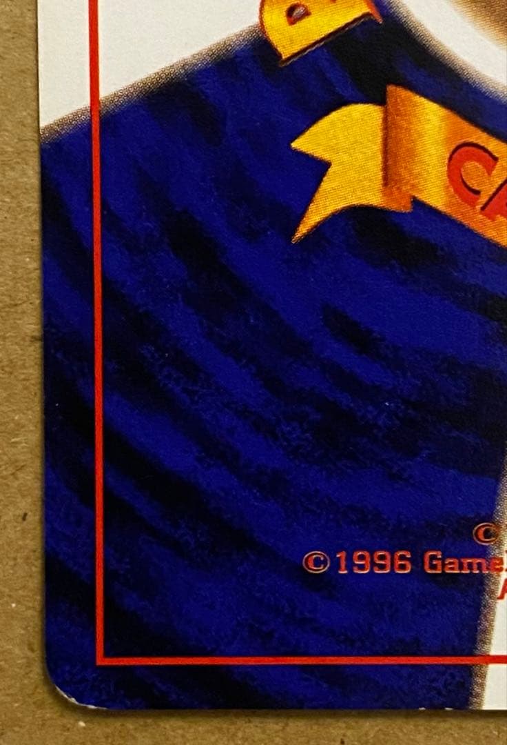 ピカチュウ 旧裏 ポケットモンスターカードゲーム 再販 1996 LV.12