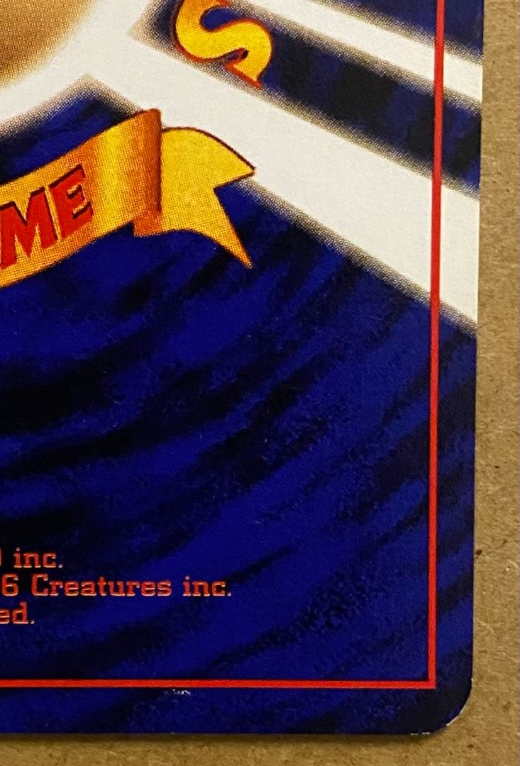 ピカチュウ 旧裏 ポケットモンスターカードゲーム 再販 1996 LV.12