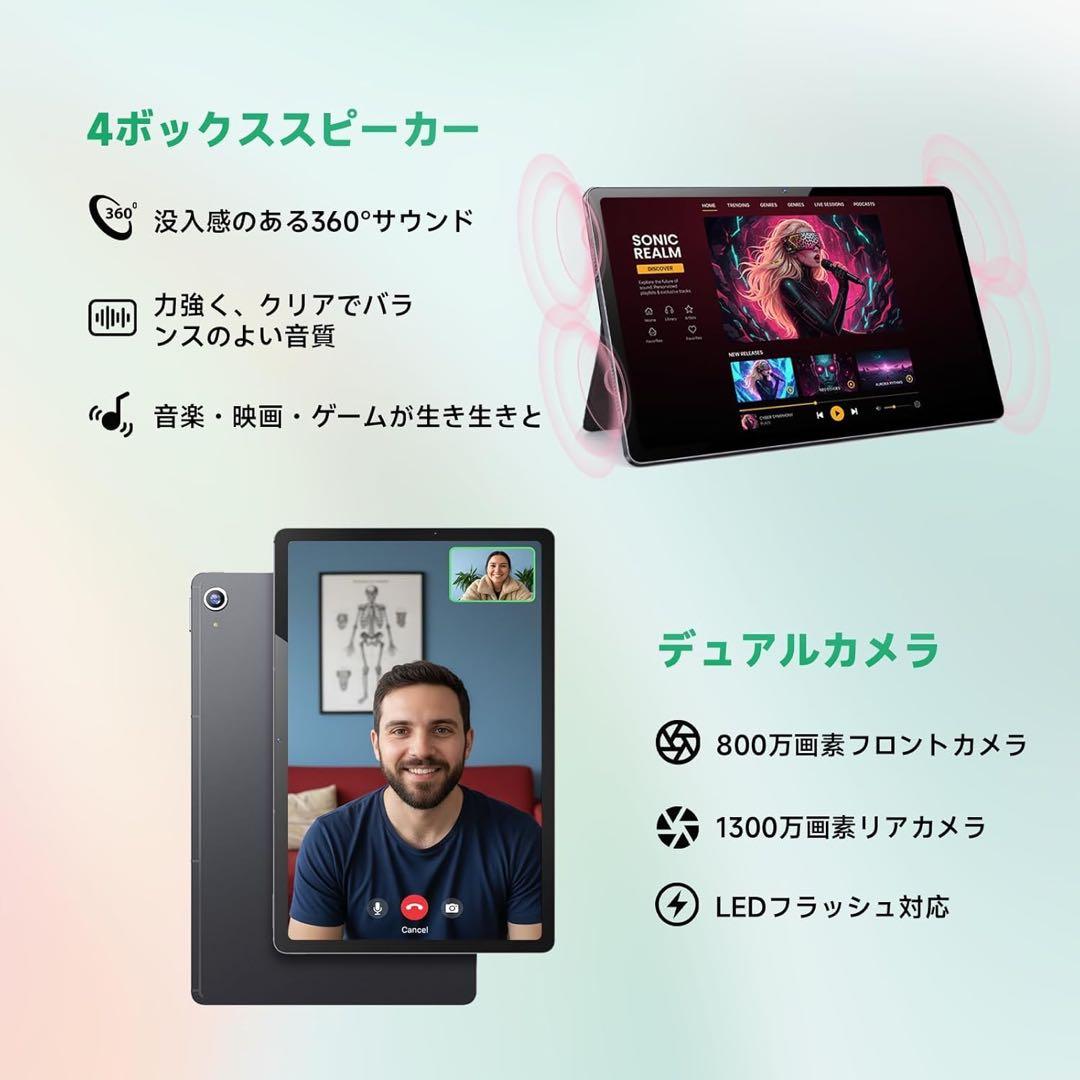 新品 タブレット タッチペンカバー付き タブレット11インチAndroid 14