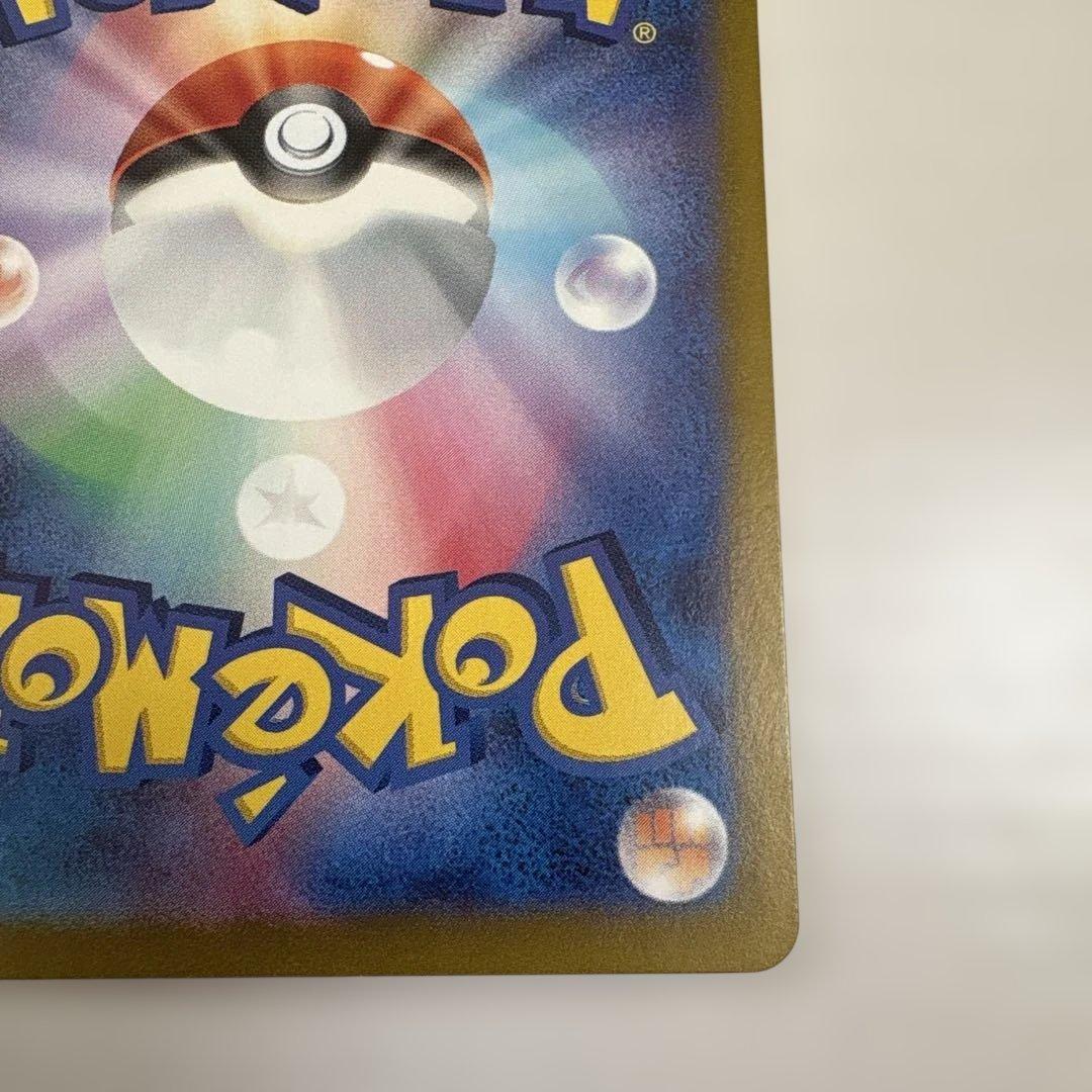 ナンジャモSAR シャイニートレジャーex