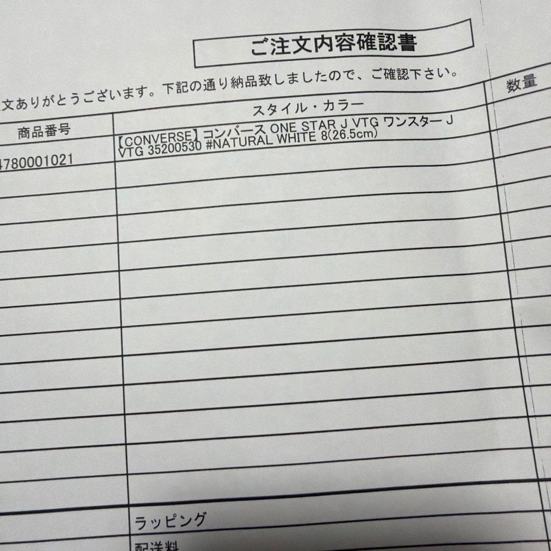 【新品】Converse Timeline One Star J VTG26.5