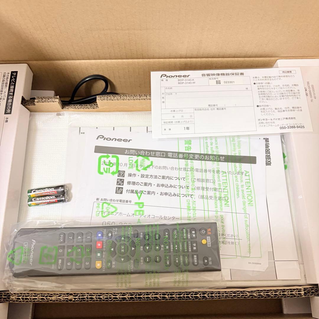 新品 Pioneer BDP-3140 Blu-ray 音声付き早送