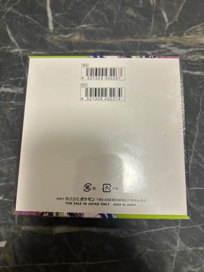 ムニキスゼロ　シュリンク付き　box