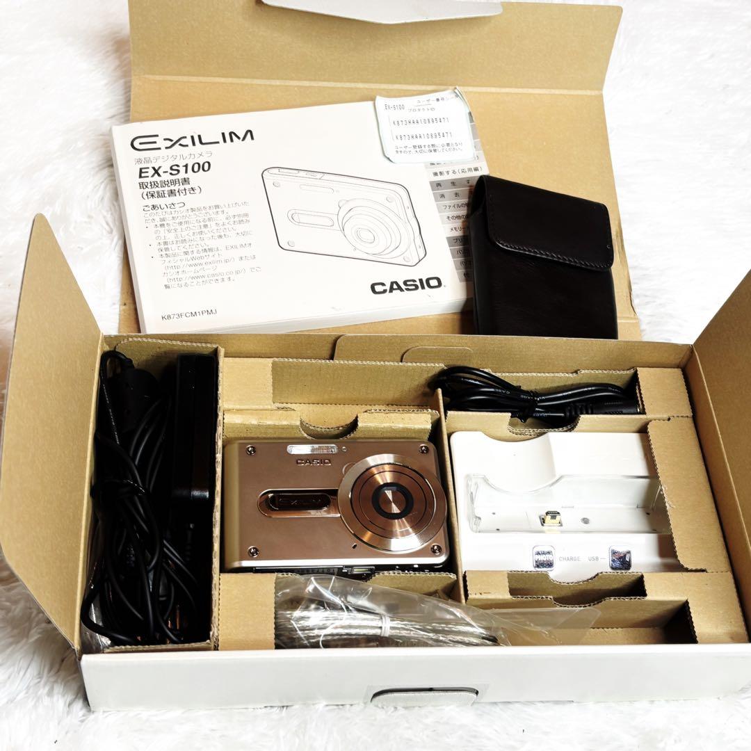 動作良好 CASIO EXILIM EX-S100 完動品 オールドコンデジ