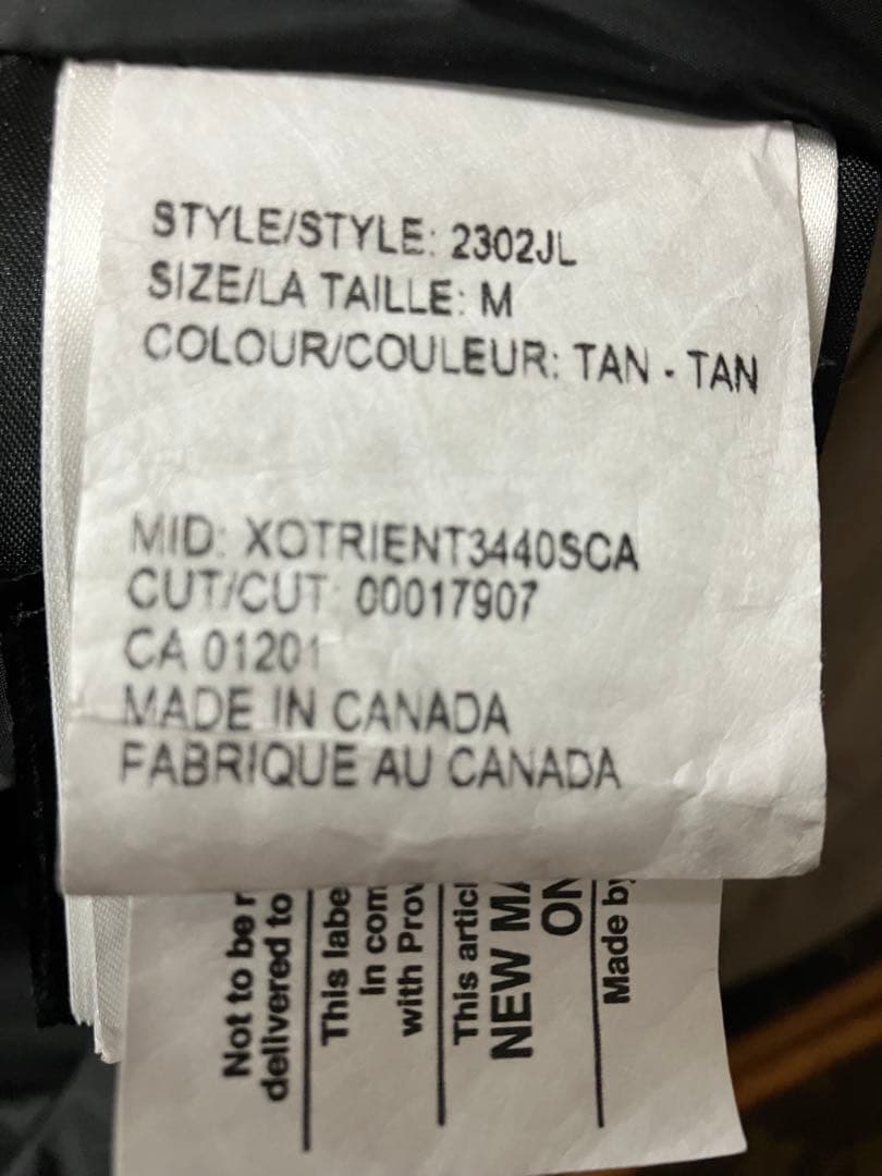 カナダグース・マッケンジー【M】タン