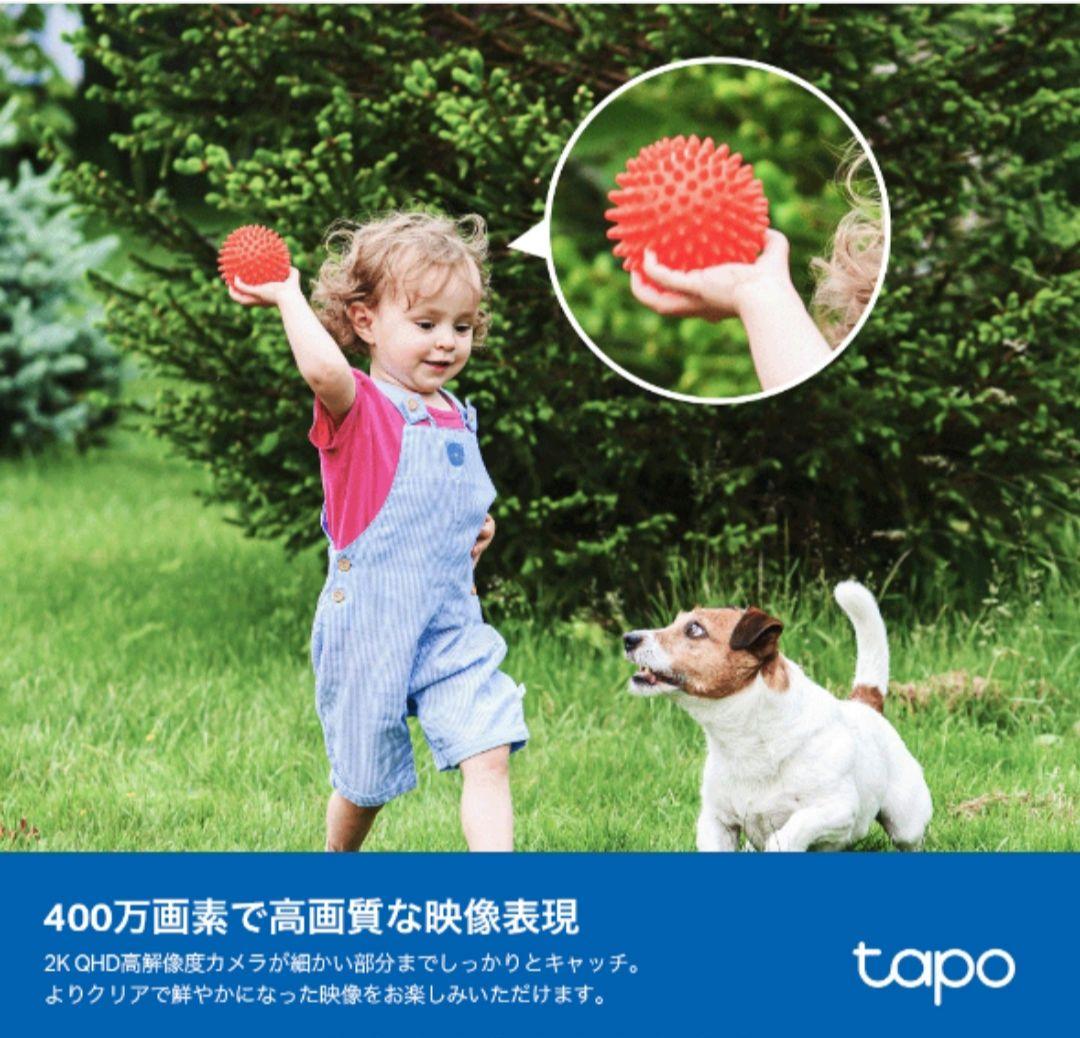 tp−link tapo C425 KIT ソーラー防犯カメラキット