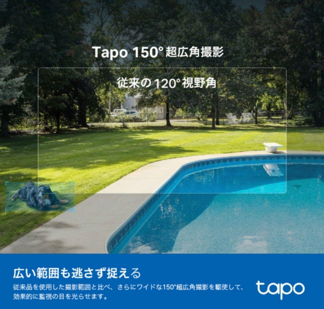 tp−link tapo C425 KIT ソーラー防犯カメラキット