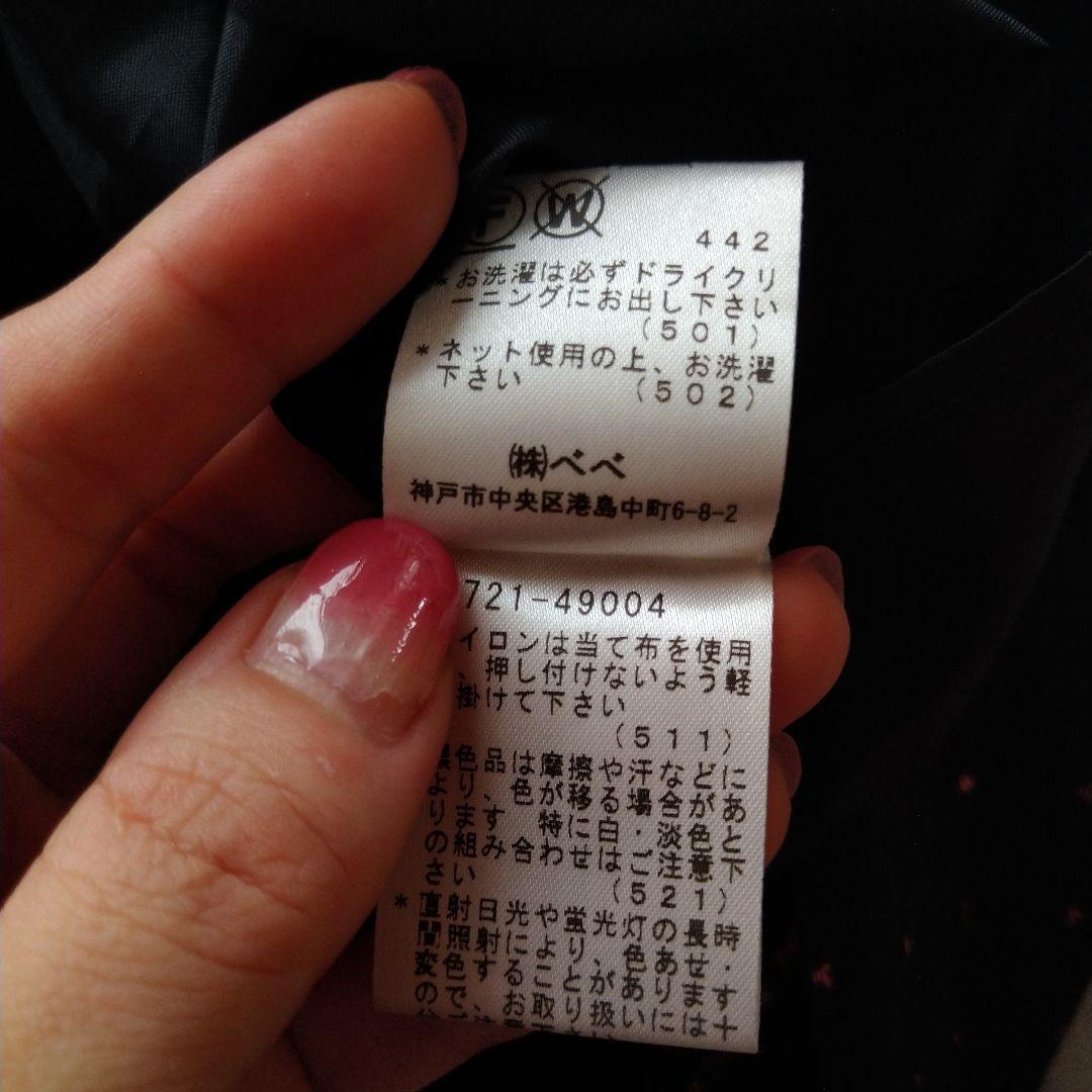 べべ　ワンピース