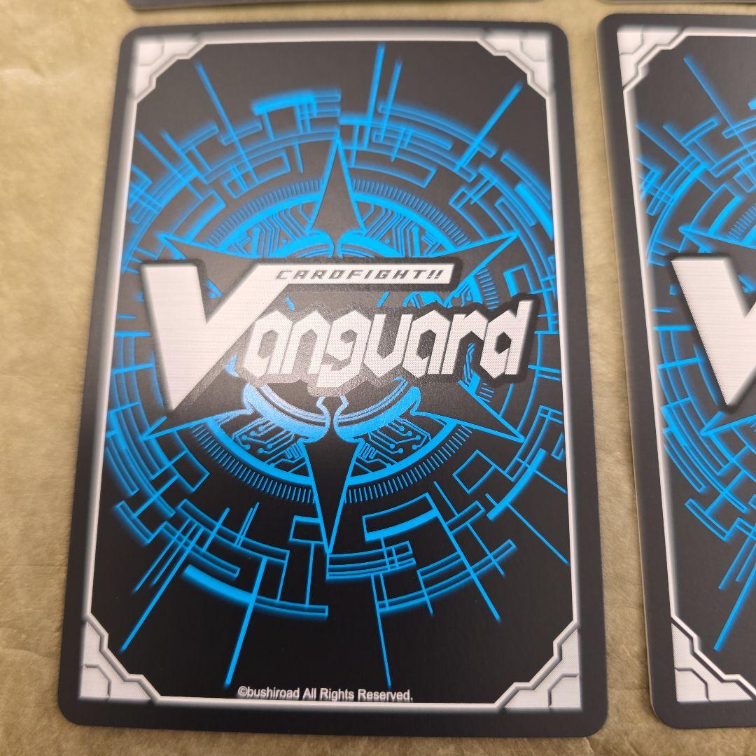 ヴァンガード 誠実なる奉奏サンセリーテ RRR4枚セット