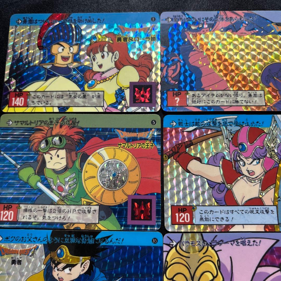 ドラゴンクエスト カードダス 裏ロト 希少 レア 約60枚