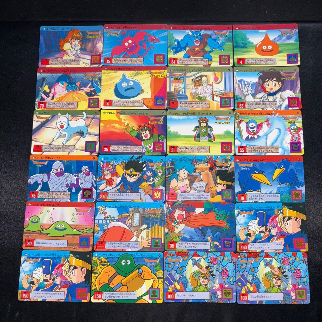 ドラゴンクエスト カードダス 裏ロト 希少 レア 約60枚