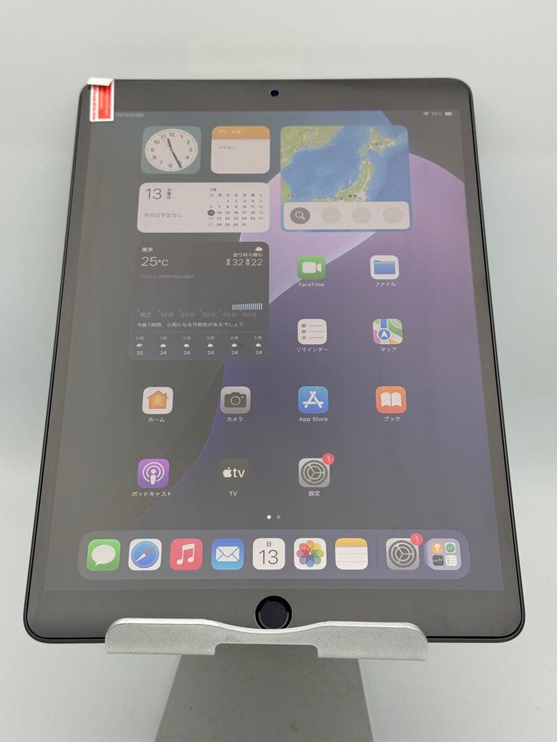 ☆黒クロさん専用