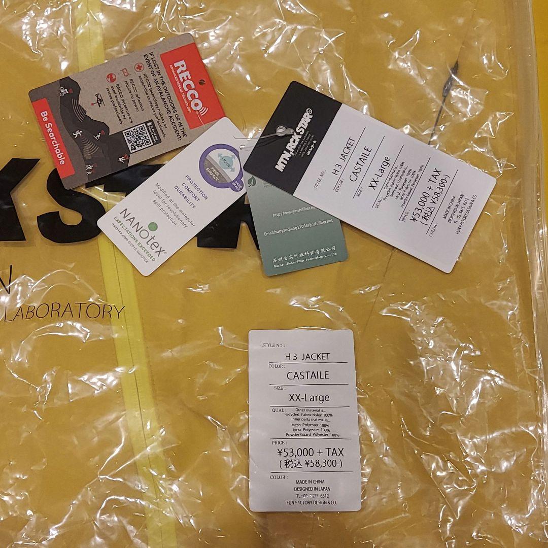 【25-26】Mountain Rock Star HMK JACKET 3