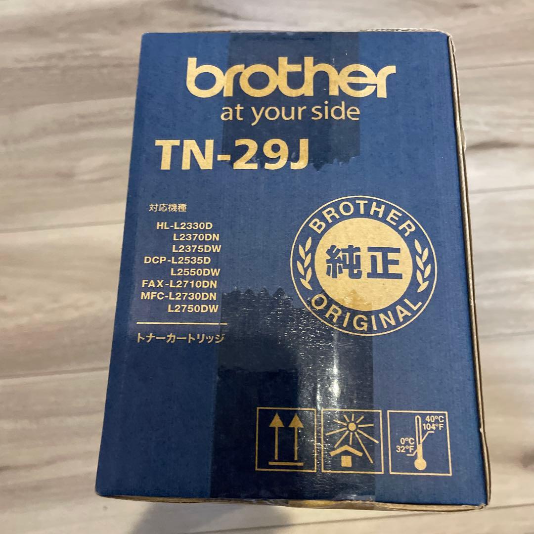 未開封　ブラザー純正　トナーカートリッジ　TN-29J