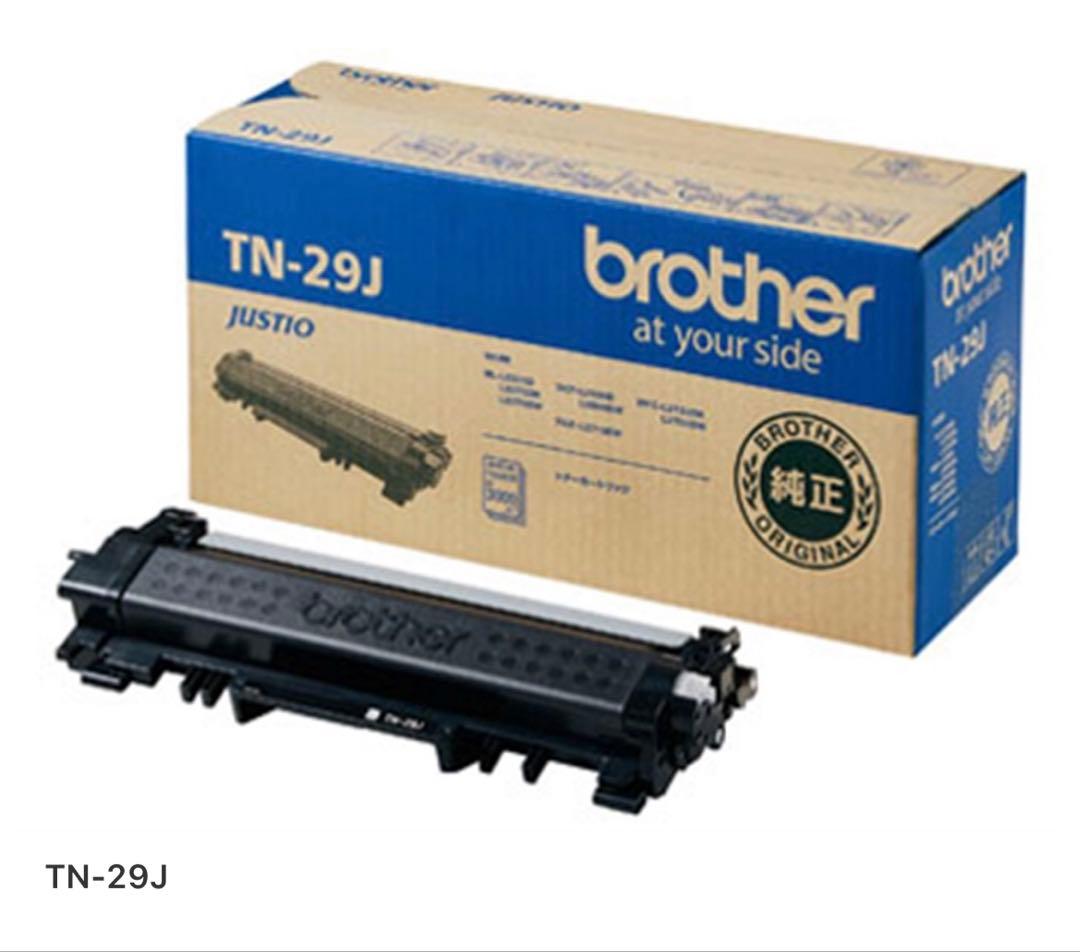 未開封　ブラザー純正　トナーカートリッジ　TN-29J
