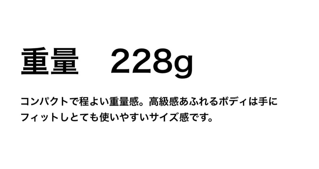 新機種　feel D900 静音でパワフル　0.3ミリから5段切替