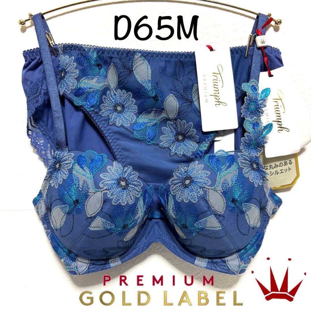 ナマコ ★プロフ必読★様 リクエスト 2点 まとめ商品