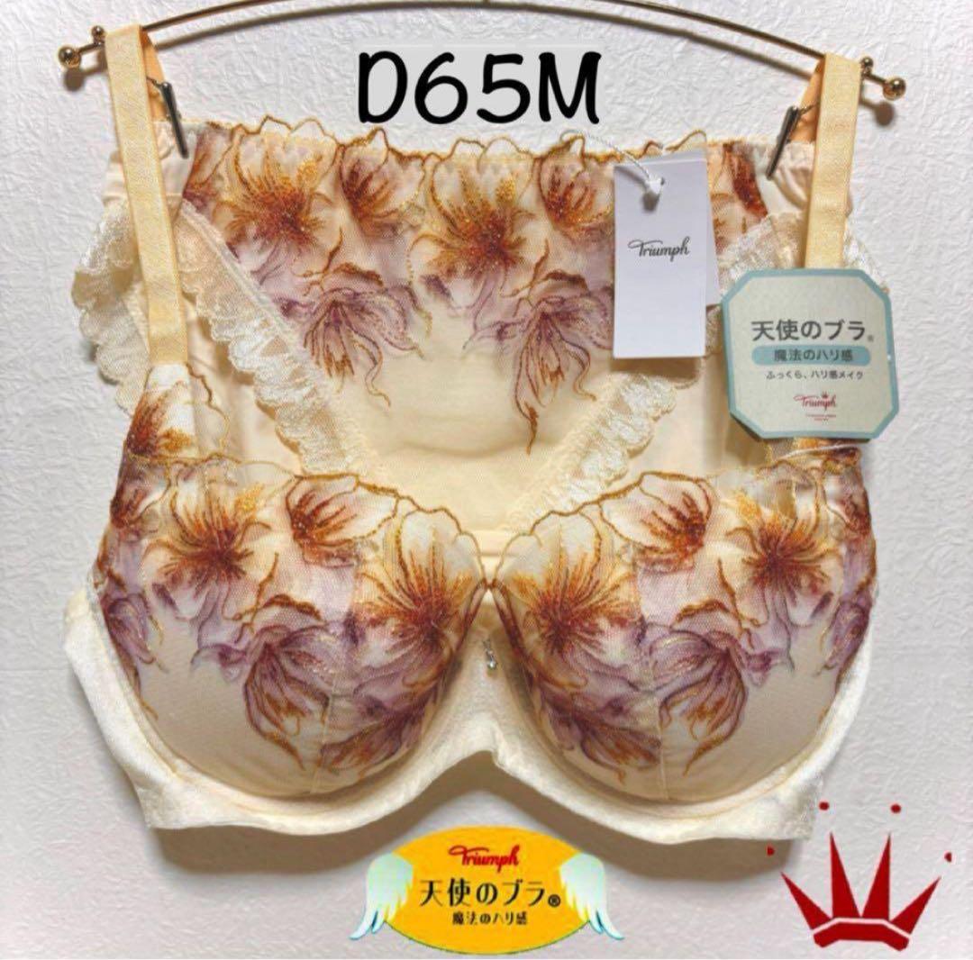 ナマコ ★プロフ必読★様 リクエスト 2点 まとめ商品