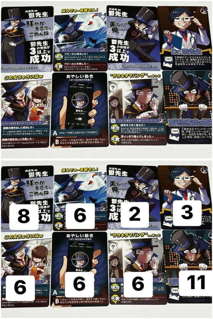 【キラ含む】 ○○の主役は我々だ！インパクトユー　まとめ売り【おまけ付き】