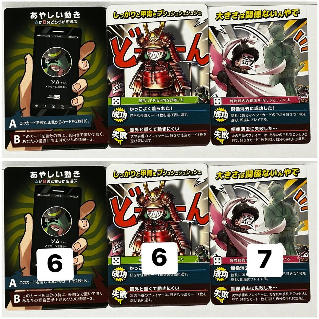 【キラ含む】 ○○の主役は我々だ！インパクトユー　まとめ売り【おまけ付き】