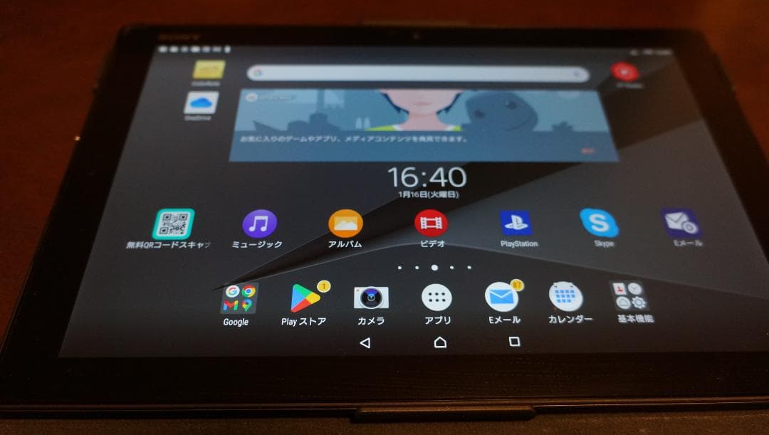 Xperia Z4Tablet 本体のみ