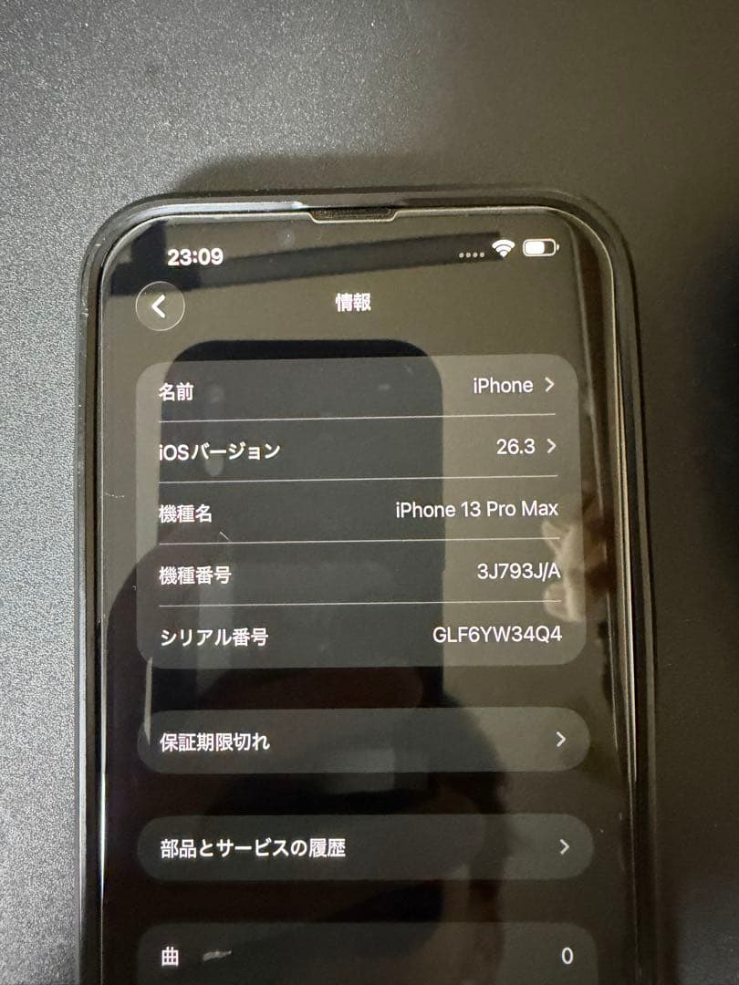 iPhone 13 Pro Max 128GB 本体　バッテリー新品