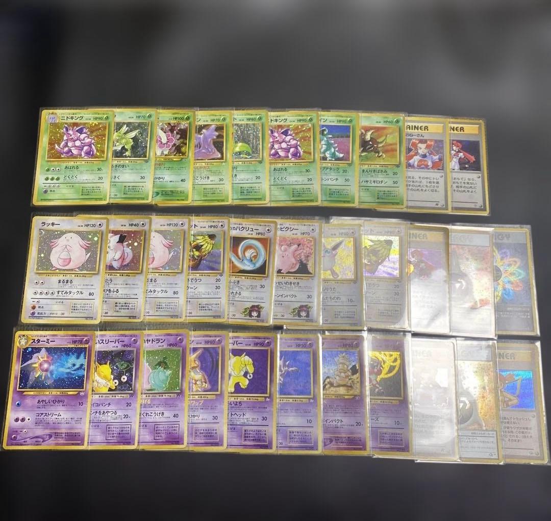 No.1091 ポケモン　旧裏まとめ売り