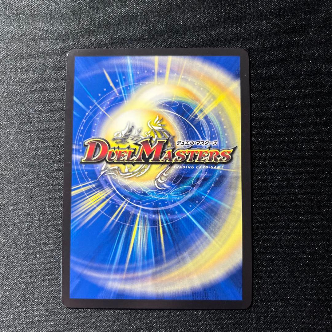 一王二命三眼槍 バラドヴィナシューラ 金