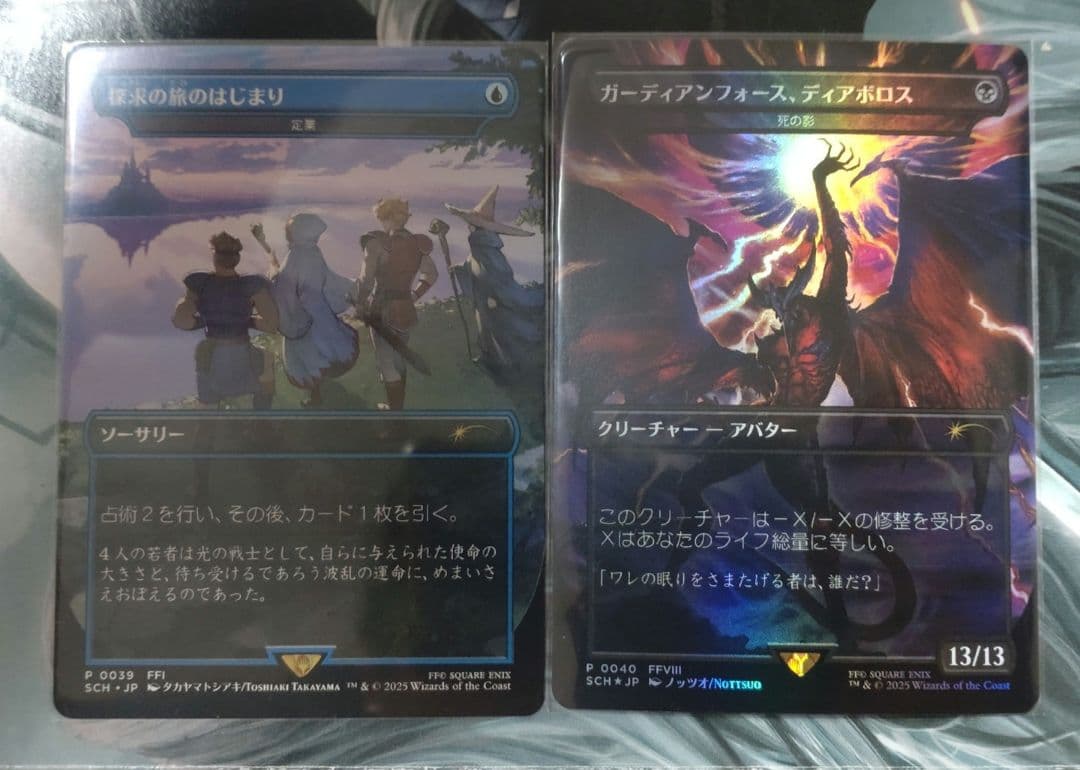 MTG ストアチャンピオンシップ　3枚セット