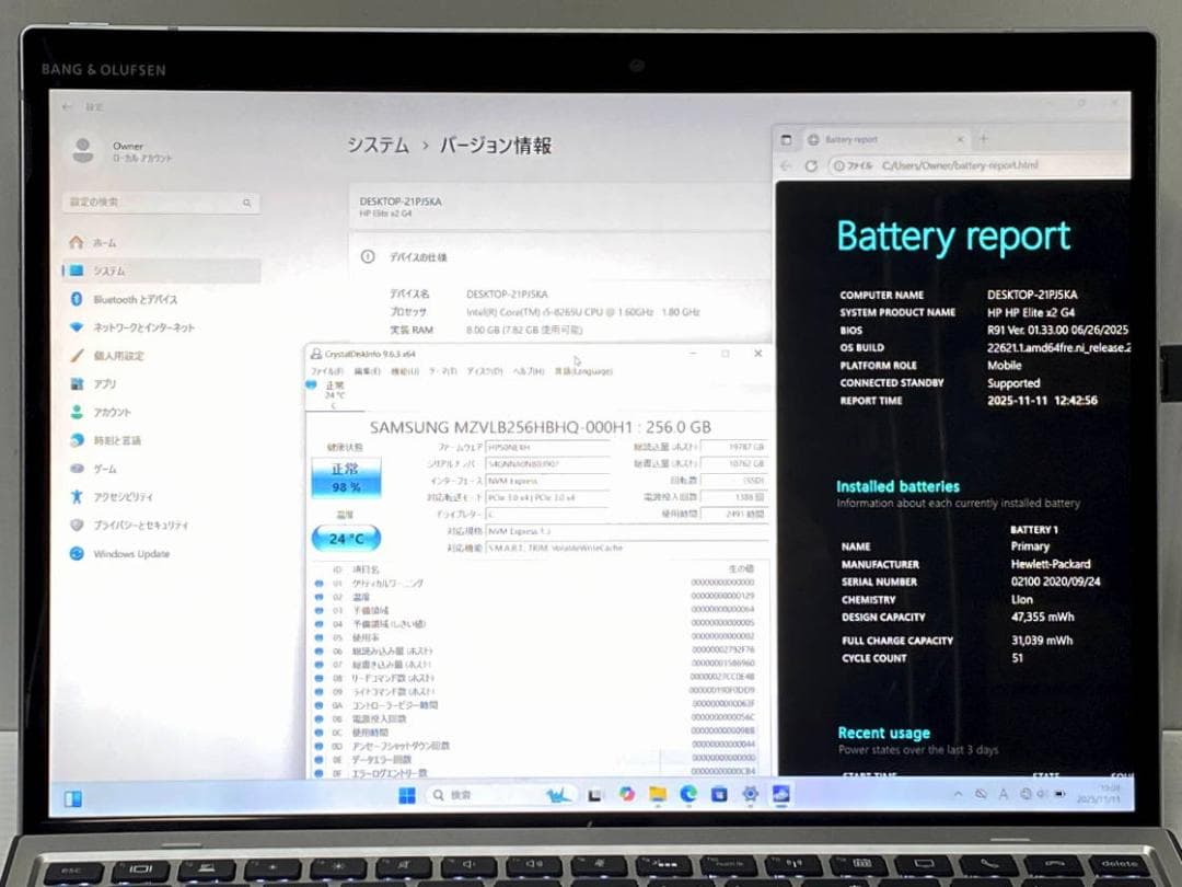 美品 第8世代タブレットノート HP Elite x2 G4 Tablet