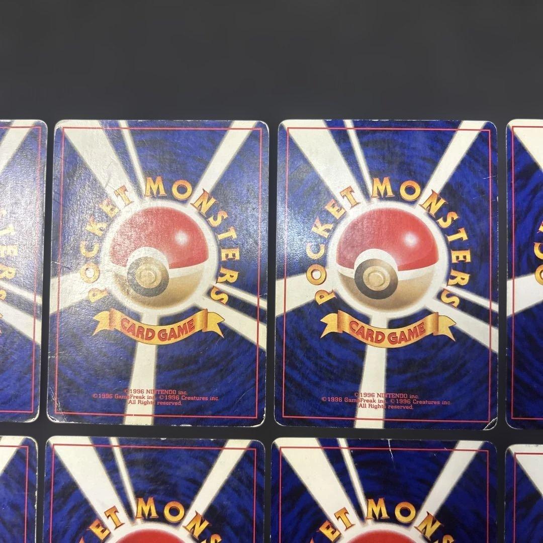 【旧裏】 キラ 17枚セット