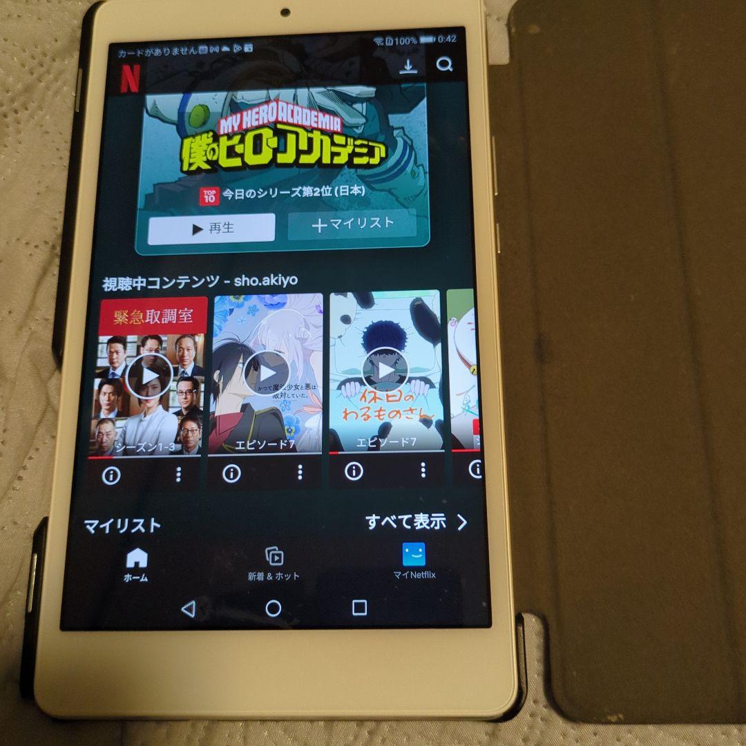 Androidタブレット 本体 ネイビー