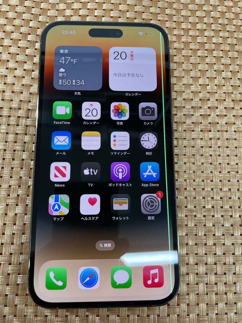 iPhone 14 Pro Max 256GB ゴールドSIMフリー【8852】